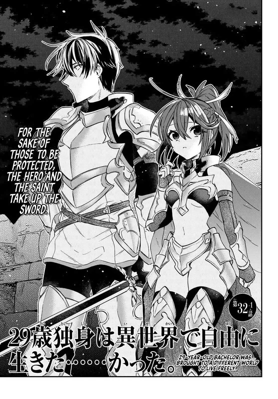 29-sai Dokushin wa Isekai de Jiyuu ni Ikita……katta Chapter 32 2